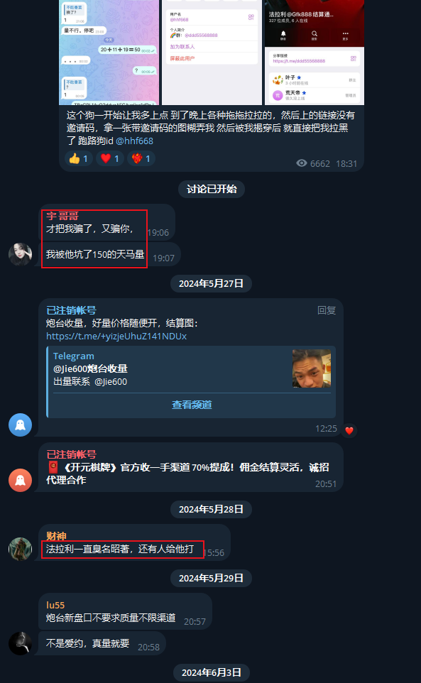 QQ浏览器截图20250303120822.png